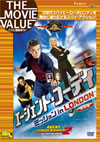 ????????????? ??????? in LONDON ??G('04P? [DVD]