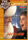 34?????'94P? [DVD]