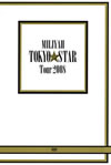 ????????TOKYO STAR Tour 2008 [DVD]