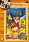 ??????N? [DVD]