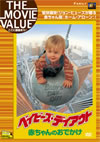 ??????????????? 䳂?<????????????('94P? [DVD]