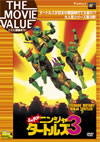 ??????????????c????????('93P? [DVD]