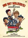 JUN SKY WALKER[?S[?[?N SKY WALKER[?S[? MY GENERATION??2??T??? [DVD]