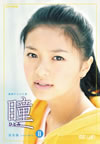 ? M???? DVD-BOX II??4??T??? [DVD]