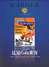 ??????M?'51P???2??T??? [DVD]