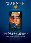 ???<?????????????('96E????2??T??? [DVD]
