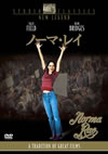 ?????????'79P? [DVD]
