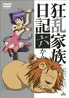 ??ⷉ??? ??????? [DVD]