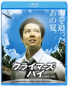 ?????????? [Blu-ray]