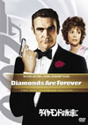 007 ???????????? ?????c?<?????????c????'71????2??T??? [DVD]