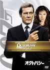 007 ???????? ?????c?<?????????c????'83????2??T??? [DVD]
