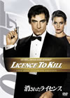 007 ???????????? ?????c?<?????????c????'89????2??T??? [DVD]