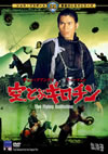 H????????'75E?? [DVD]