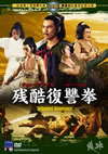 ?????'78E?? [DVD]