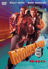 ???????????'95P???2009X???31??????????M????? [DVD]