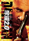 D??2.0??2009X???31??????????M????? [DVD]