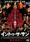 ???????????'05P???2009X???31??????????M????? [DVD]