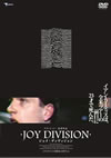 JOY DIVISION ????????????c????'07??P? [DVD]