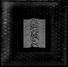 JOY DIVISION PREMIUM PACK('07??P? [DVD]