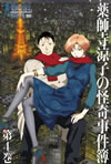 ?㌩N䋺L?????⹋刽 K?V [DVD]