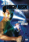 ??????'95E????2009X???31??????????M????? [DVD]
