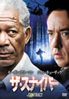 ??????????'06P???2009X???31??????????M????? [DVD]