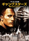 ??????? ??c?????? ???????????????'06P???2009X???31??????????M????? [DVD]