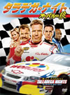 ??????????? ????????'06P???2009X???31??????????M????? [DVD]