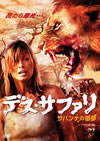 ????????<? ????????゠('07P???????????2009X???31??????????M????? [DVD]