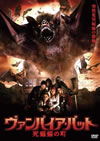 ??<???????????? 㫎????????2009X???31??????????M????? [DVD]