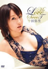 X?㎣??[?ve Me Sweet [DVD]