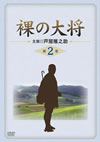 䡌?ゥO? K?V [DVD]