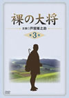 䡌?ゥO? K?V [DVD]