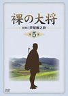 䡌?ゥO? K?V [DVD]