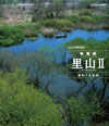 NHK?????c? ???? ??P?I ???????㮊揸 [Blu-ray]