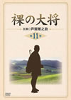䡌?ゥO? K?1V [DVD]