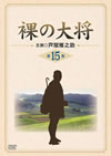 䡌?ゥO? K?5V [DVD]