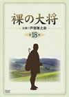 䡌?ゥO? K?8V [DVD]