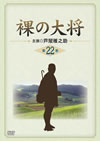 䡌?ゥO? K?2V [DVD]