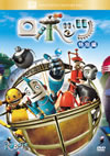 ??????? ??G [DVD]