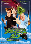 ???????c?? ?????????????????[? ?????????????c????'06P???2??T??? [DVD]
