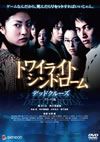 ???????????????? ?????????? ????????? [DVD]