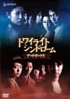 ???????????????? ????????????????????M????c????T??? [DVD]