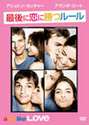 ??]????????????'05P? [DVD]