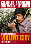 ???? ?????????('70?) [DVD]