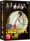 ???6????2?????\????? DVD-BOX??6??T??? [DVD]
