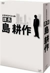 ??????????c? 䨉? R?????2??T??? [DVD]