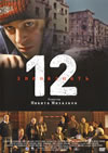 12⸍?????????'07???? [DVD]