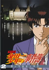 ????O?X??⹋刽 DVD?????? Vol.2??2009X???31??????????M????? [DVD]