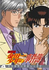 ????O?X??⹋刽 DVD?????? Vol.4??2009X???31??????????M????? [DVD]